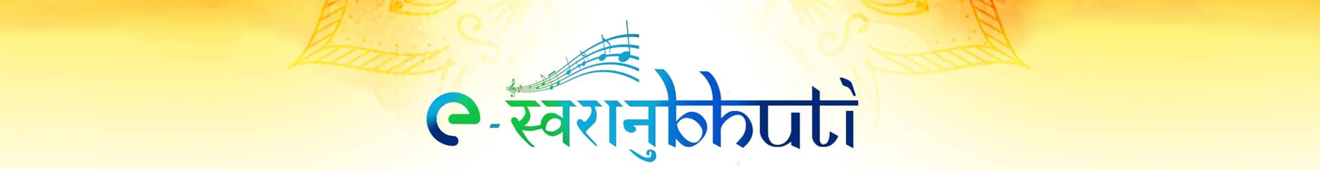 eSwaranubhuti page banner | swaranubhuti