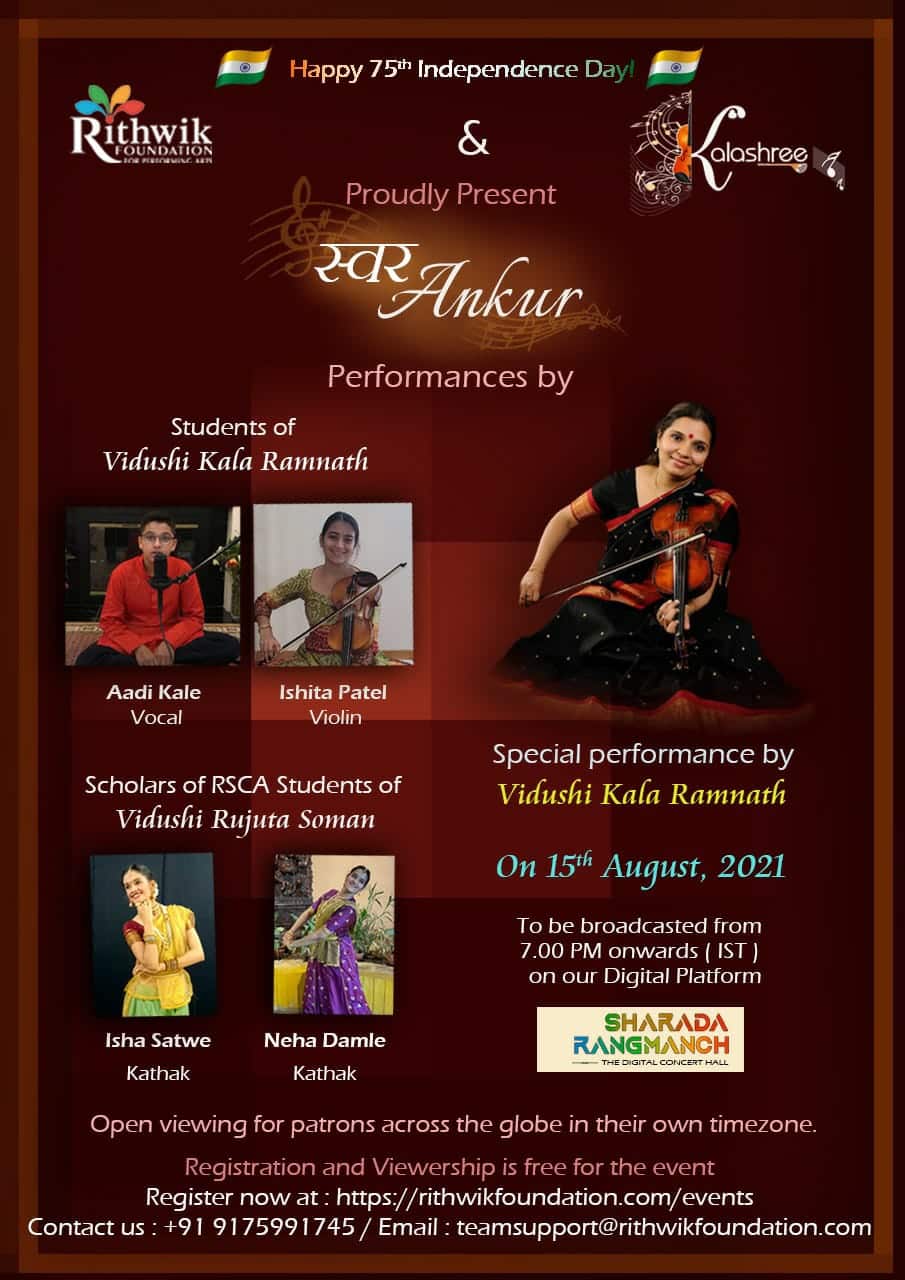 Swara Ankur 2021 - Student Performances