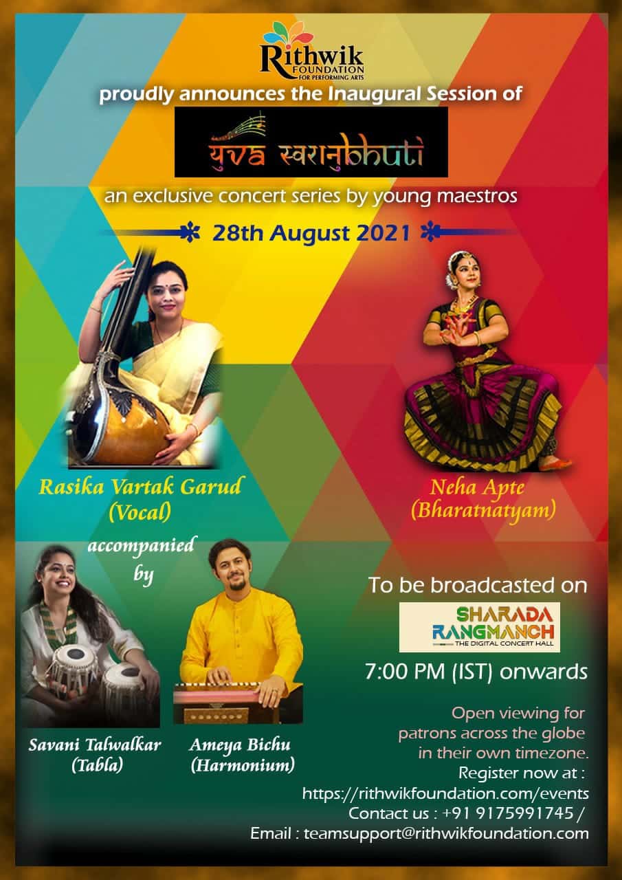 Yuva Swaranubhuti August 2021 - Session 01