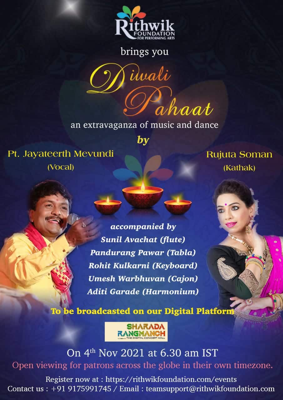 Diwaali Pahaat 2021 - RFPA Diwali Music Festival