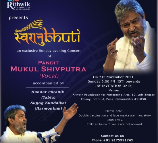 Swaranubhuti November 2021
