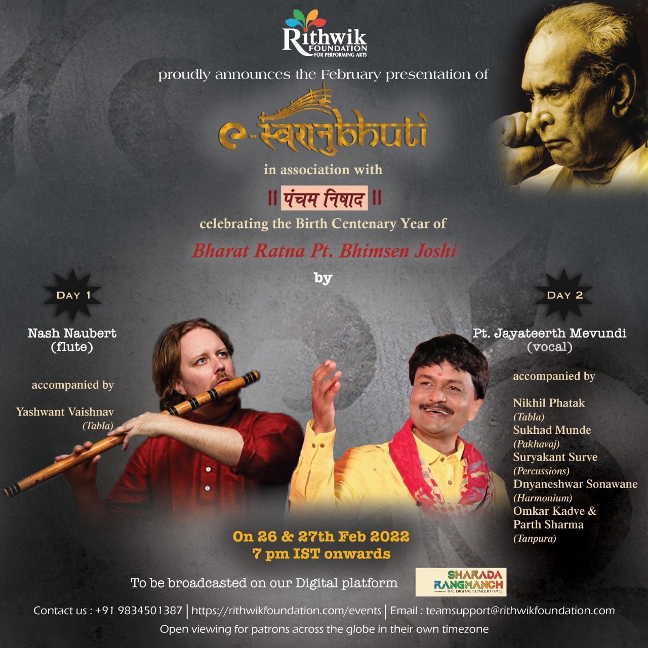 e-Swaranubhuti February 2022 Poster