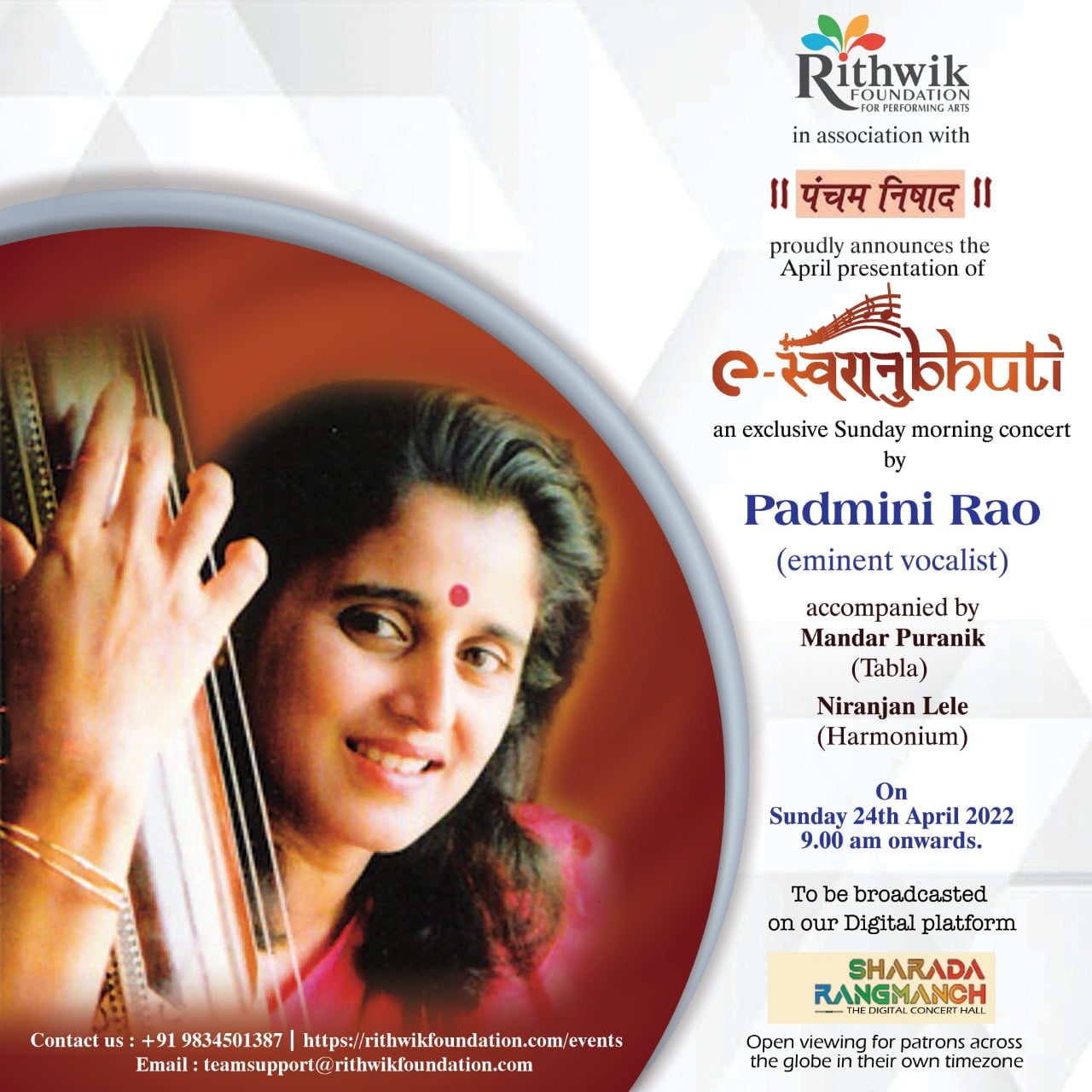 e-Swaranubhuti April 2022 - Padmin Rao - Poster