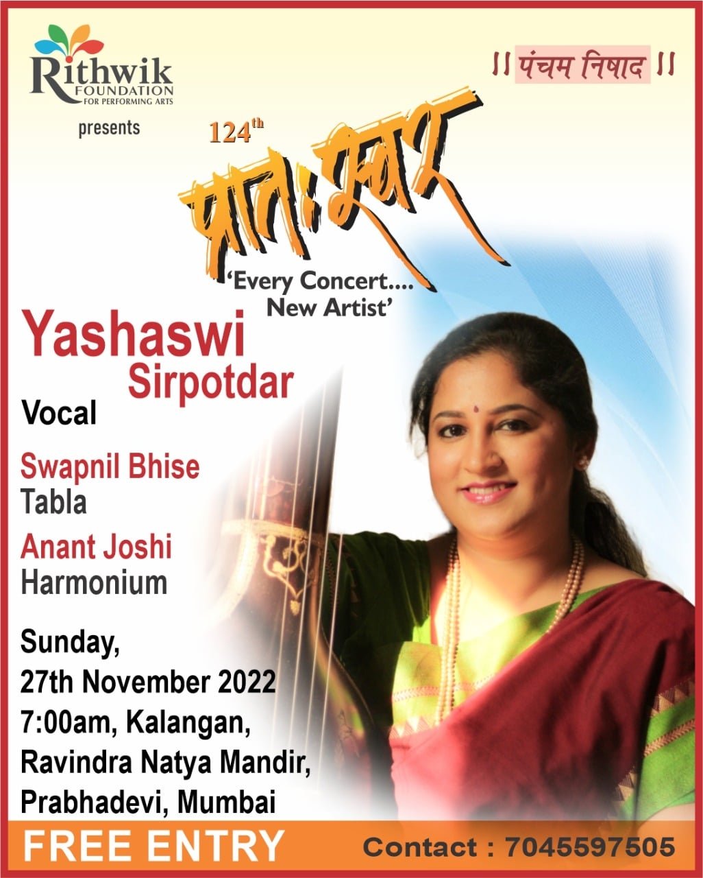 Pratah Swar Yashaswi Sirpotdar | music and dance organisation