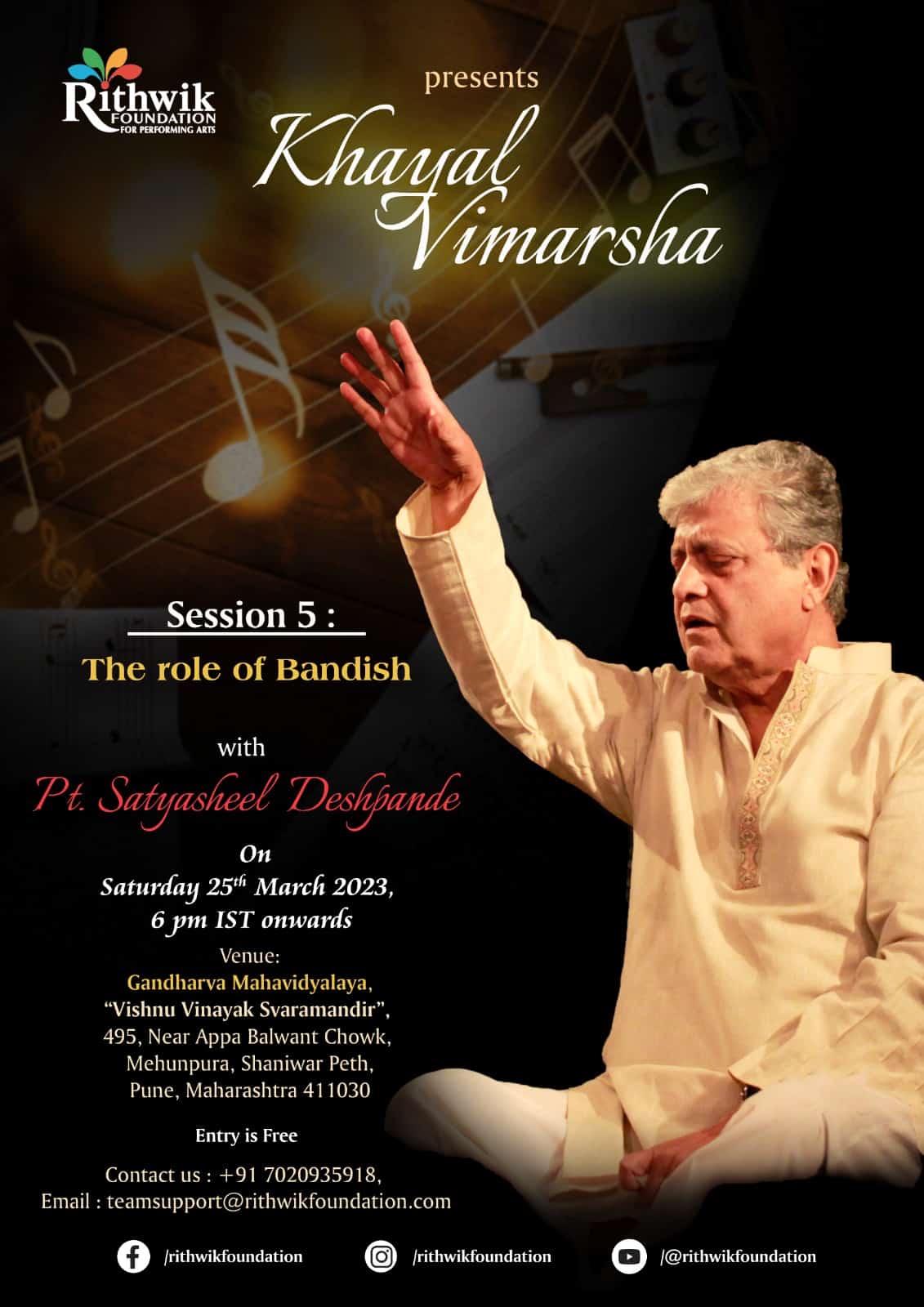 Kayal Vimarsha Session 5 | music and dance organisation
