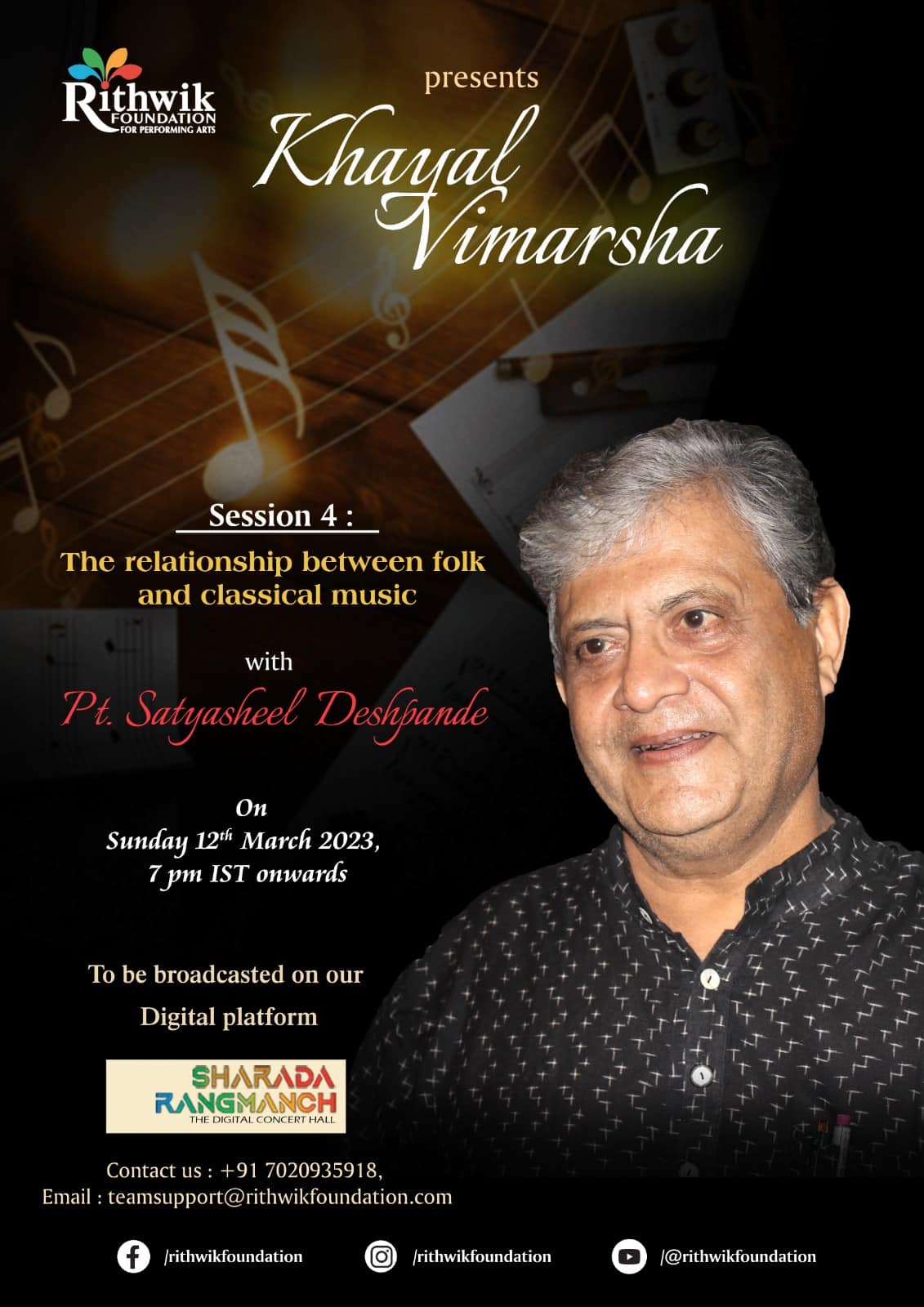 Khayal Vimarsha Session 04