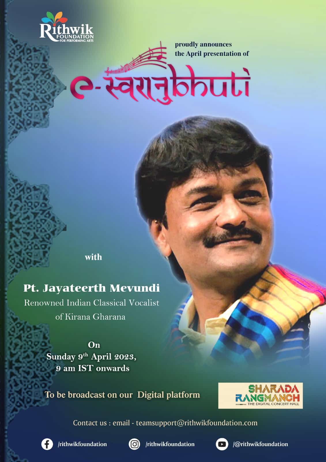 e-Swaranubhuti April 2023