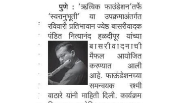 35 1 | KHAYAL VIMARSHA