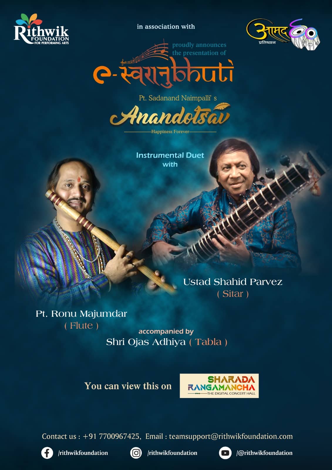 e-Swaranubhuti March 2024 features Ustad Shahid Parvez (Sitar) & Pt. Ronu Majumdar (Flute).