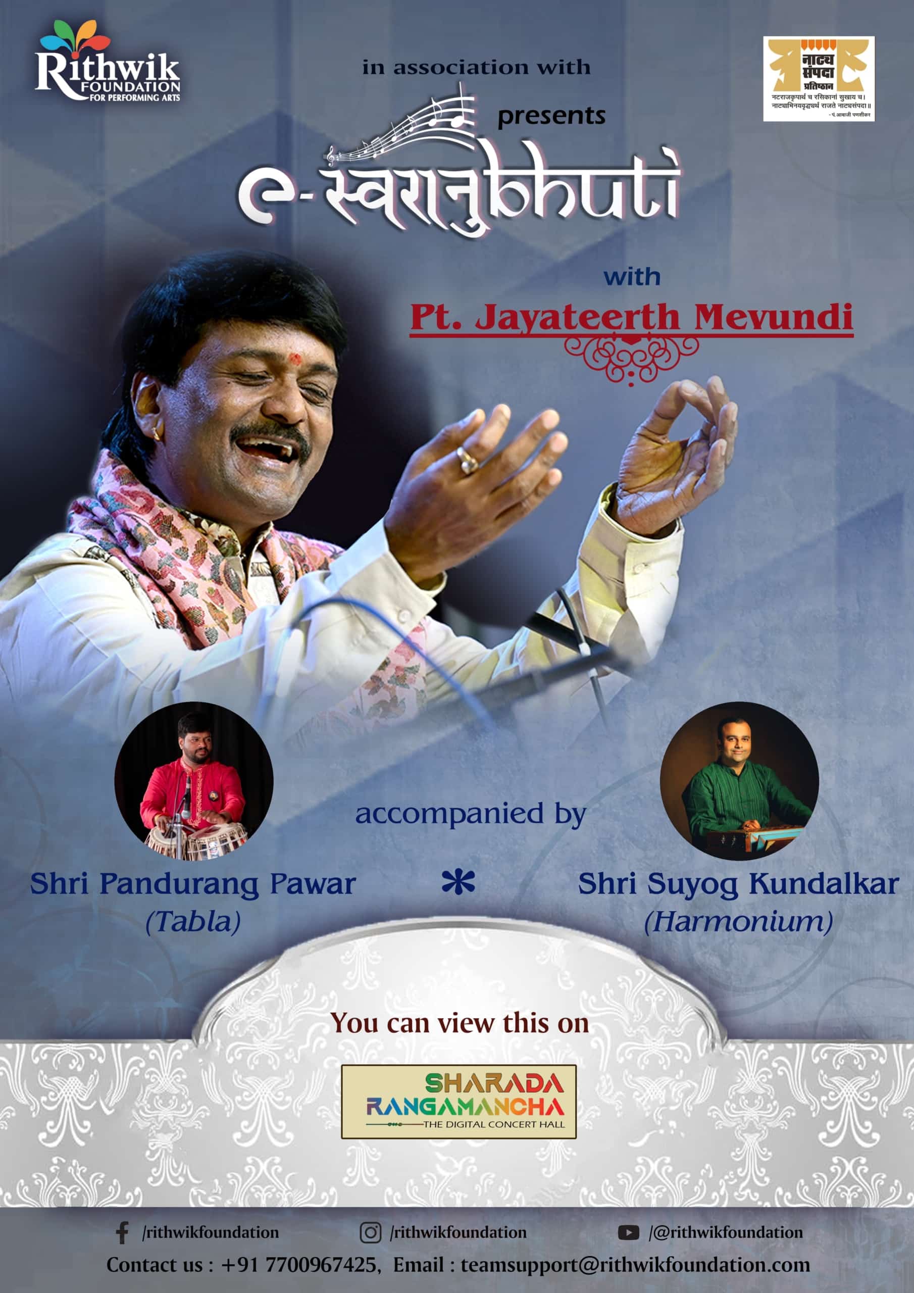 Jayateertha Mevundi_12Jan'25 Jayateertha Mevundi 12Jan25 scaled | e-Swaranubhuti January 2025
