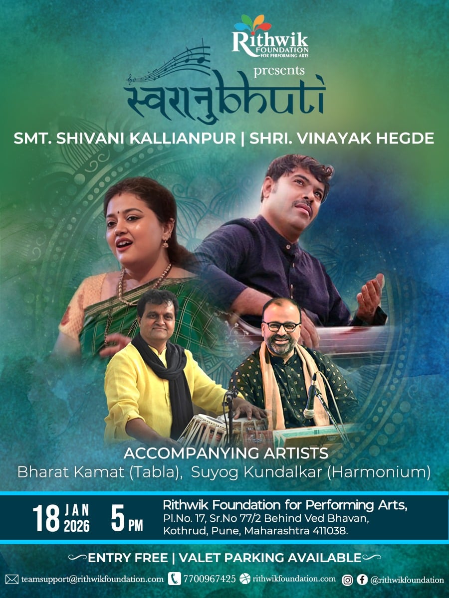 es 18 jan live event | music and dance organisation