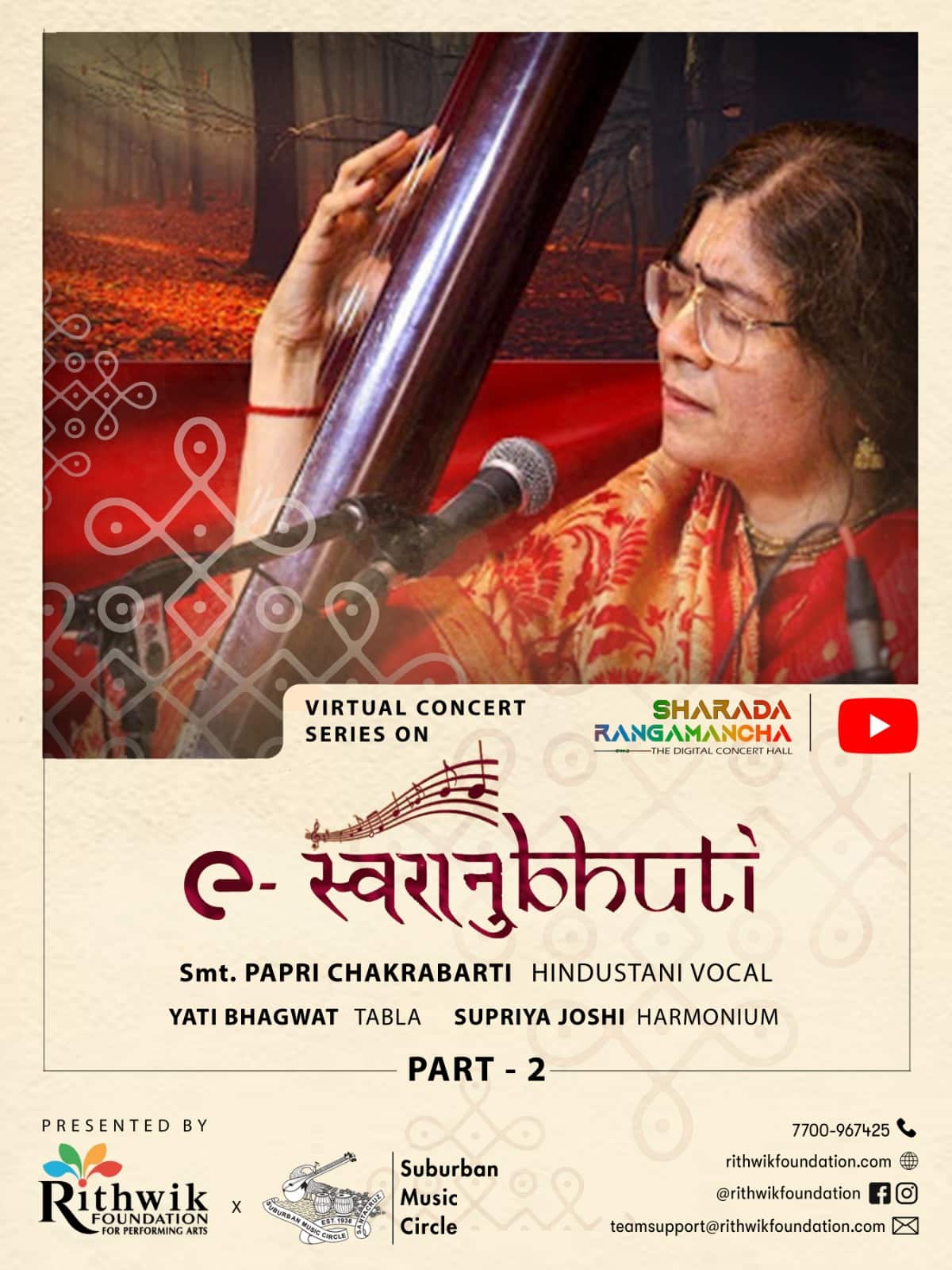 Featuring Papri Chakraborty.