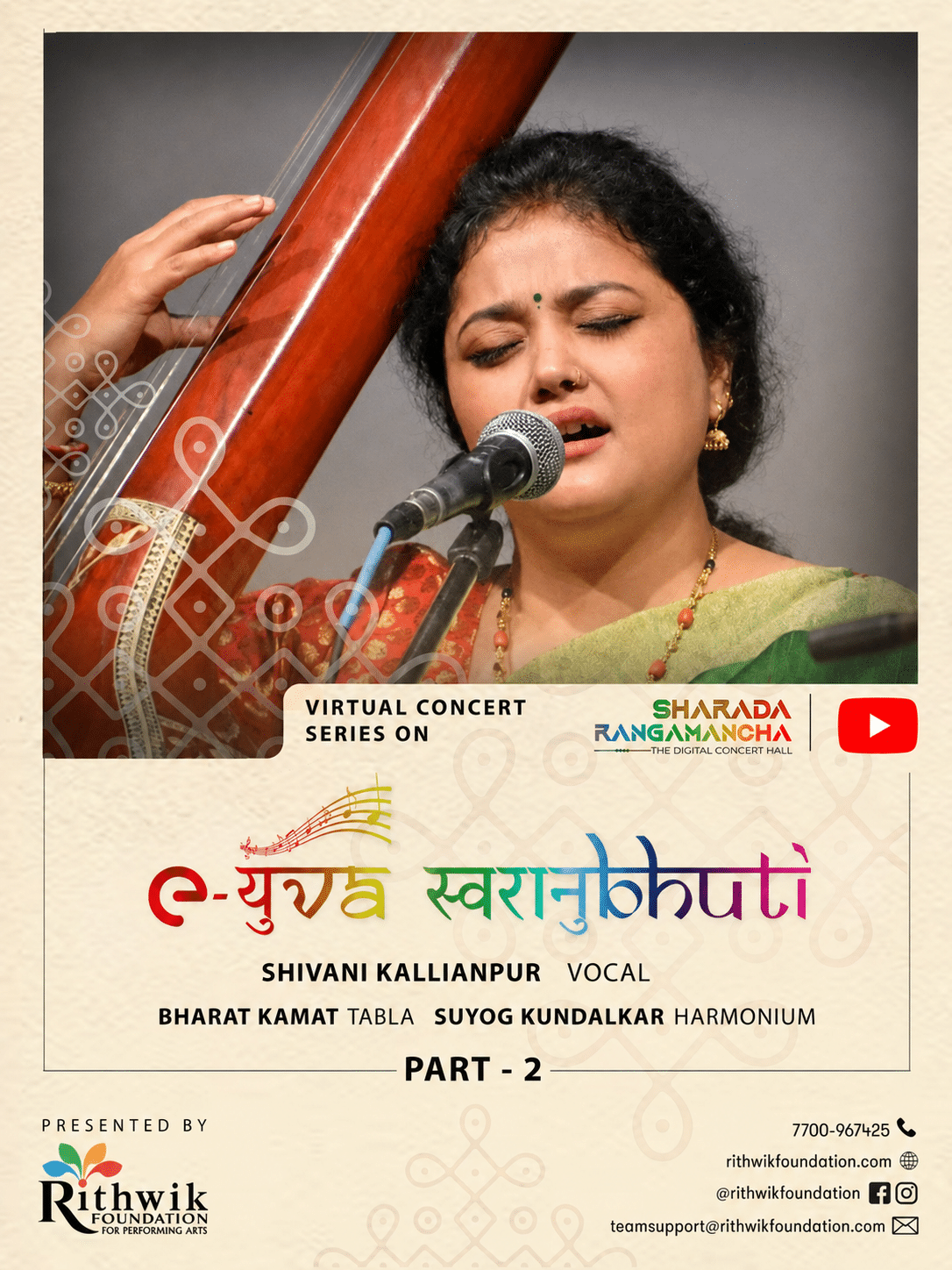 Featuring Shivani Kallianpur (Vocal).