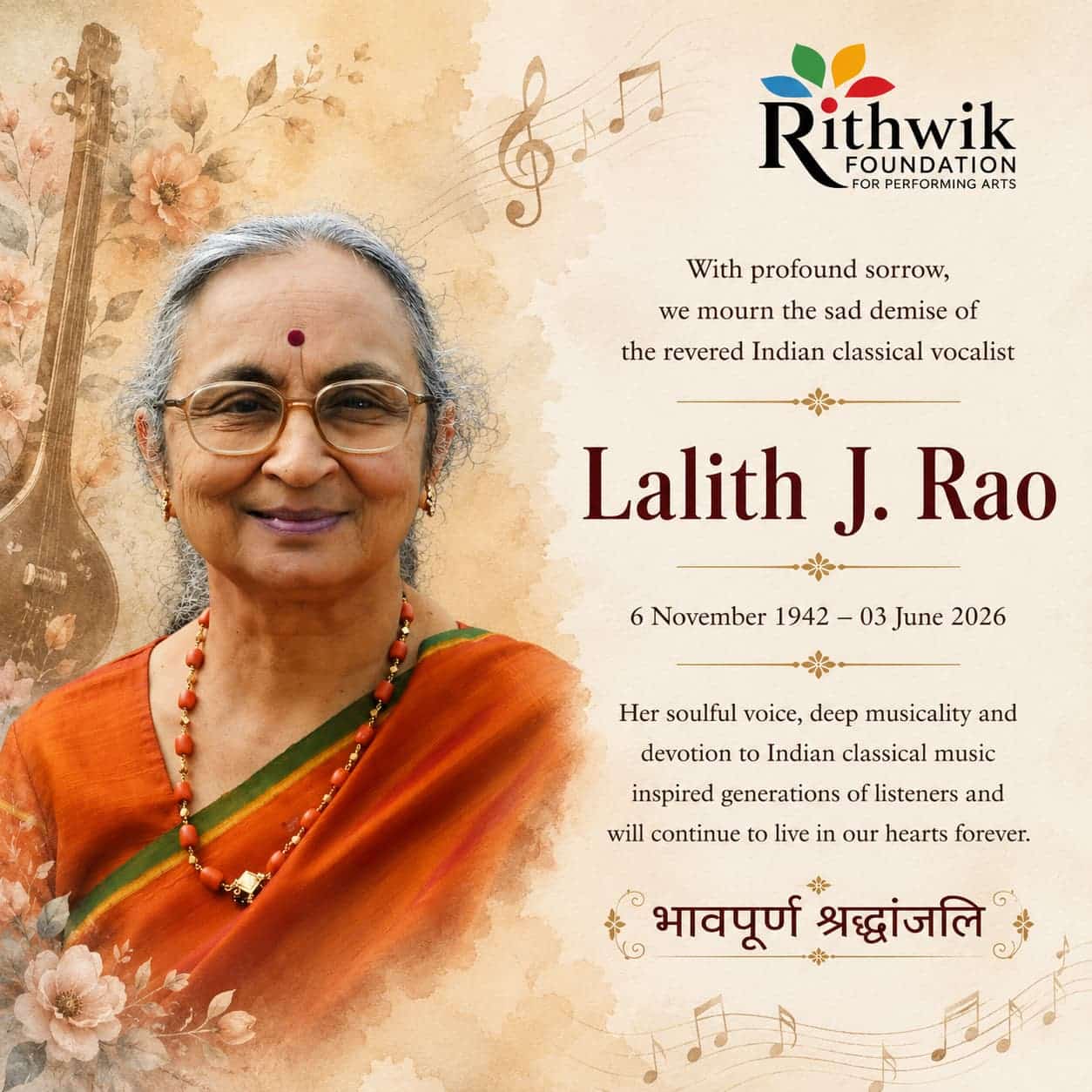 Lalith J. Rao | music and dance organisation