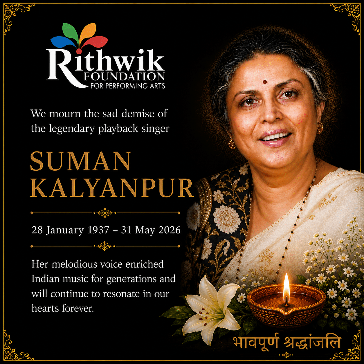 tribute to suman kalyanpur | music and dance organisation