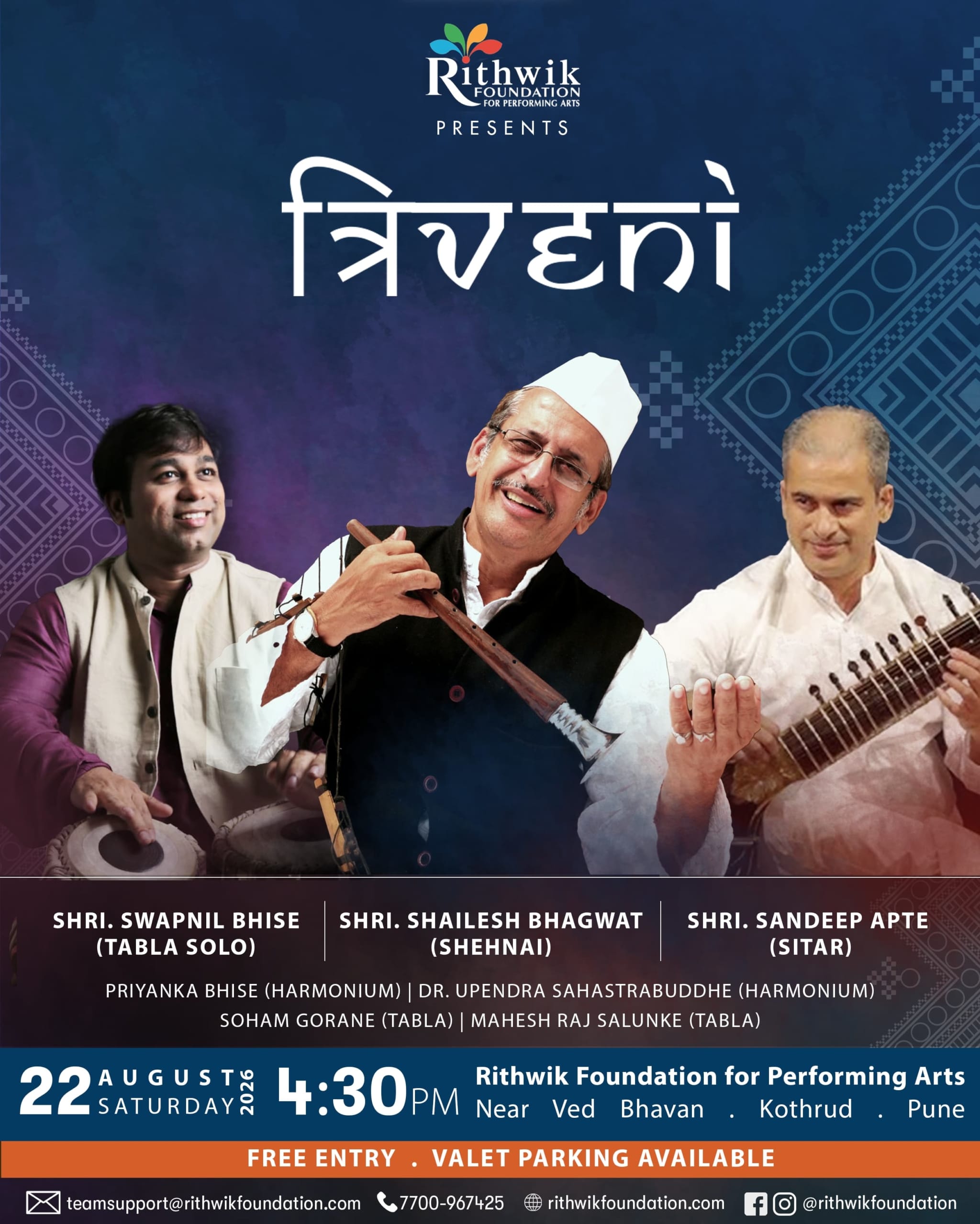Featuring Shri. Shailesh Bhagwat, Shri. Sandeep Apte and Shri. Swapnil Bhise.