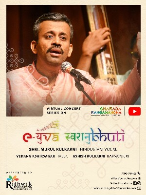 Mukulji_poster_Rithwik Foundation