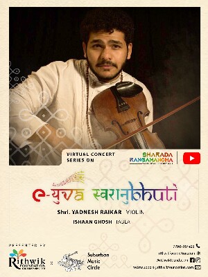 Yadnesh Raikar_Rithwik Poster