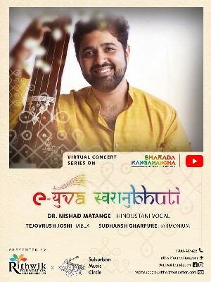 Rithwik_Virtual Concert_NIshad Matange_Jan 2026_revised