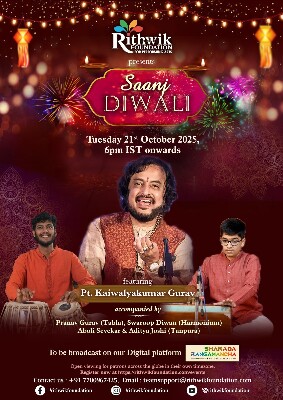 Saanj Diwali 2025