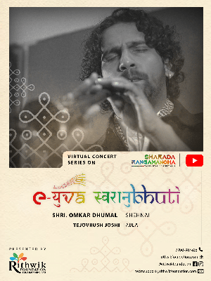 Rithwik_Virtual Concert_Omkar Dhumal_Jan 2026